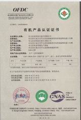 Organic product certification